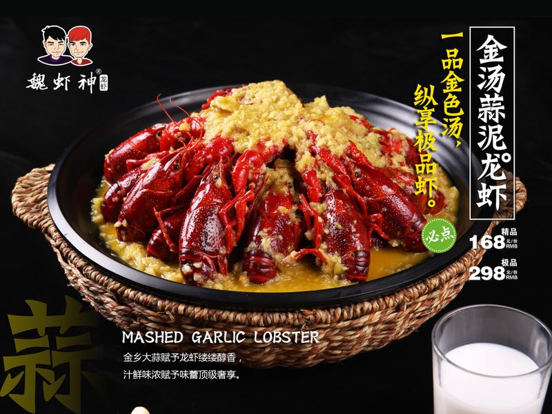 魏虾神龙虾北门桥店探店,魏虾神龙虾北京东路