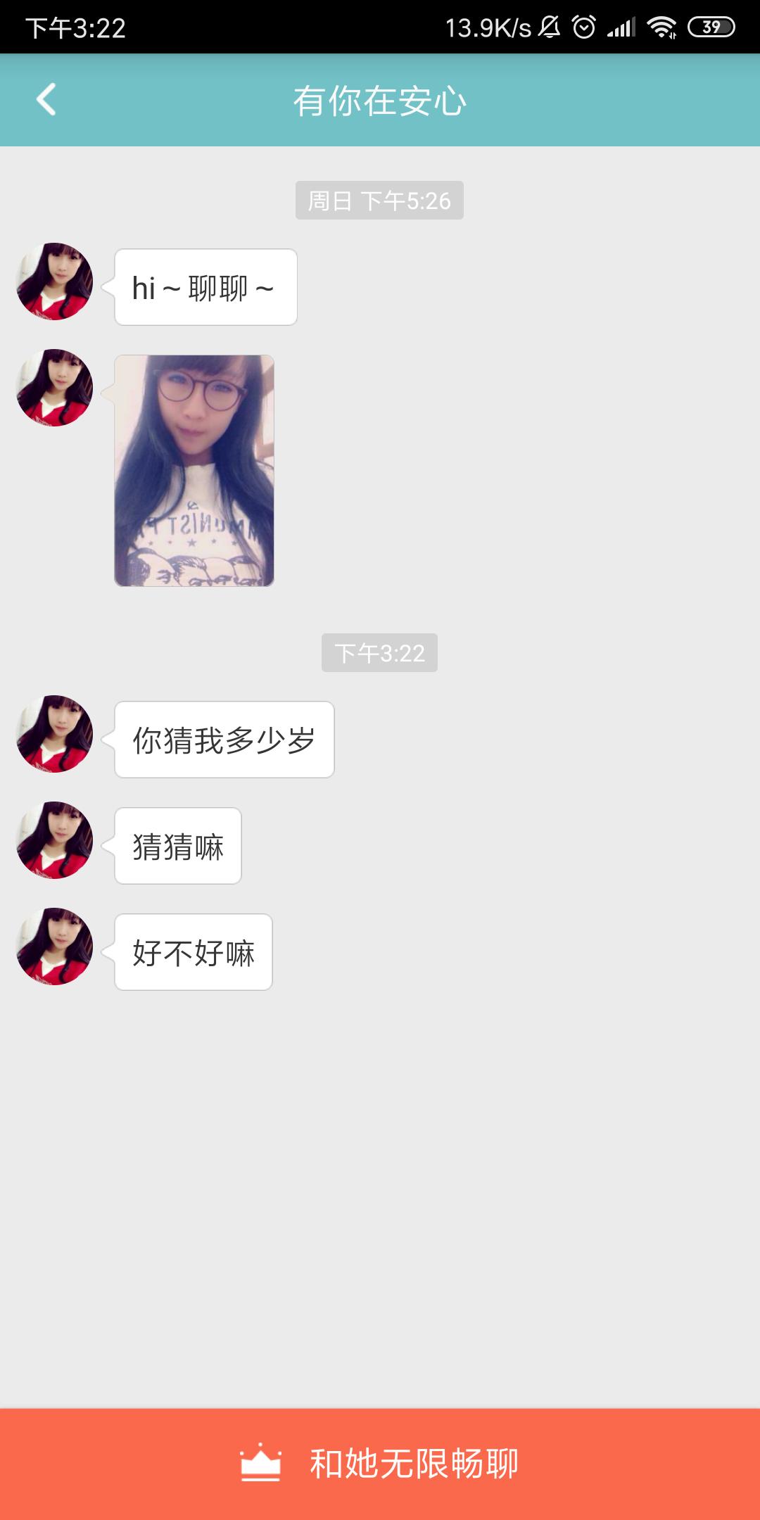 50岁左右相亲软件,大龄女人相亲软件