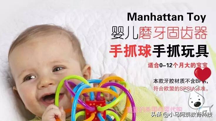 婴儿长牙选什么玩具可以缓解,宝宝长牙买什么玩具