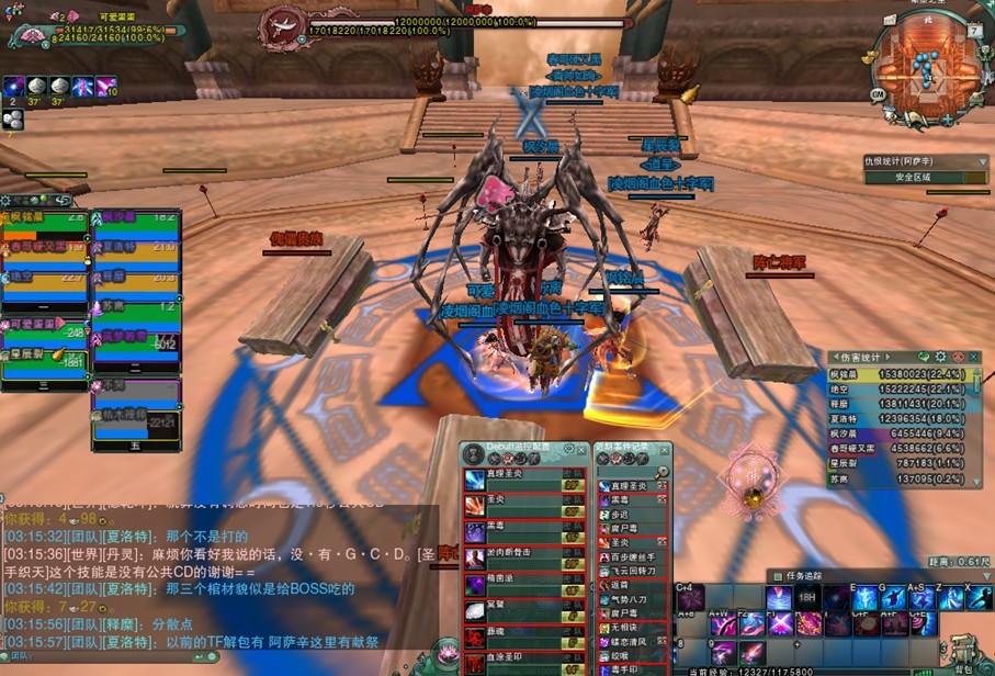 剑网三哪些老副本值得刷,剑网三最难副本