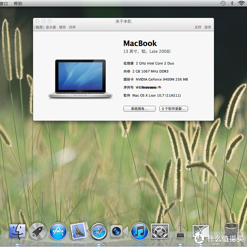 2008年初macbookpro 升级内存 (macbook pro 2008年扩大内存)