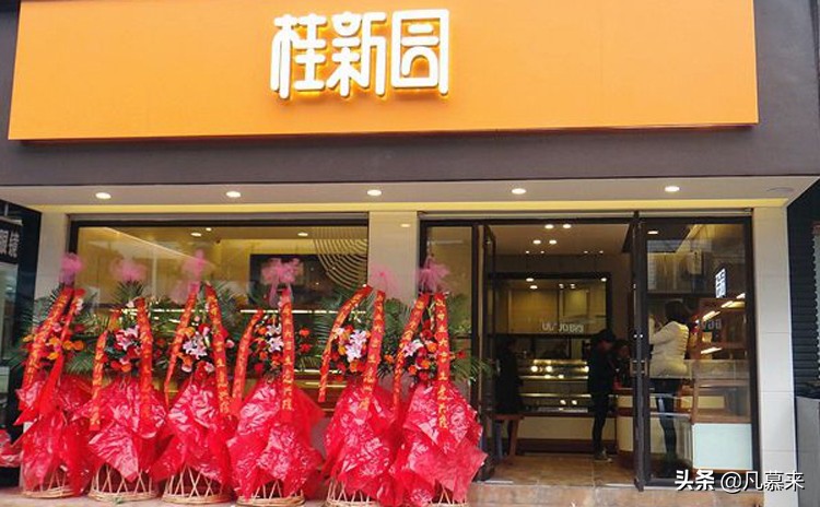 温州蛋糕牌子排名前十,温州最有名的蛋糕