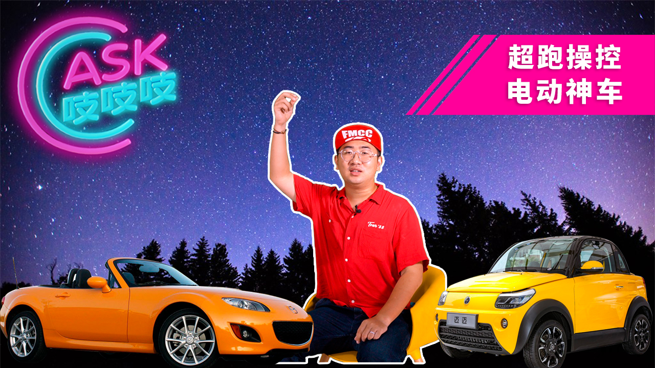 老头乐能有多豪华,老头乐性能车