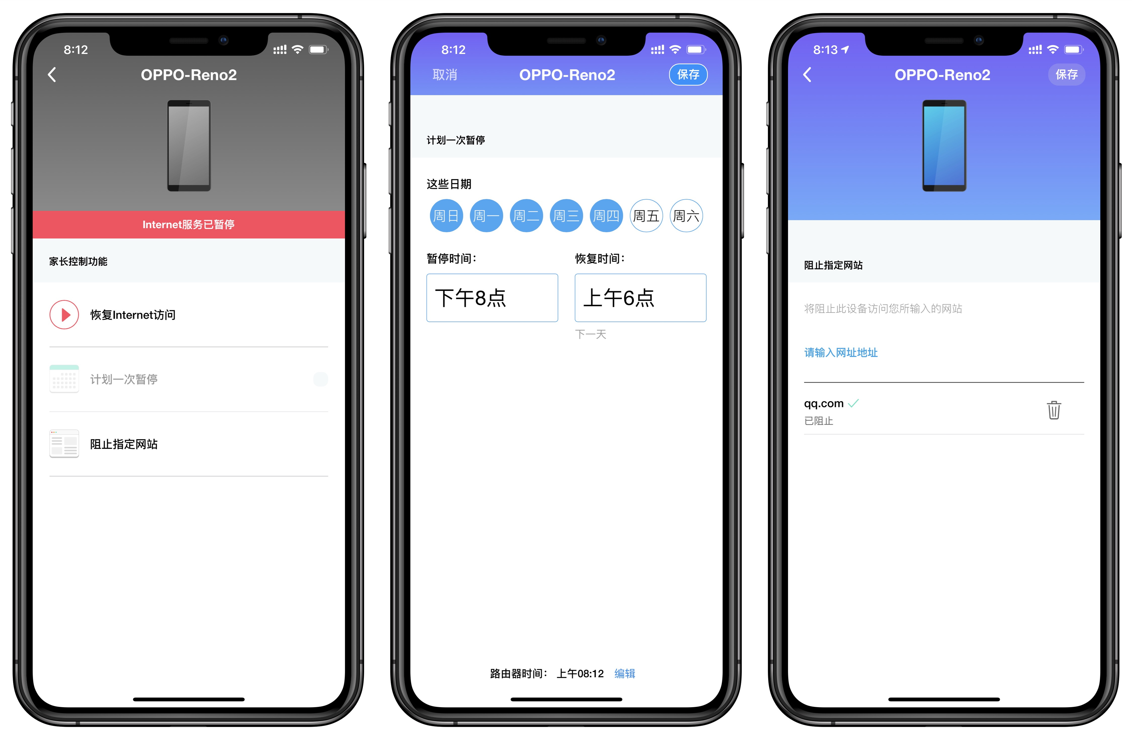 wifi6路由器自带mesh组网,不同品牌wifi6路由器组网mesh教程