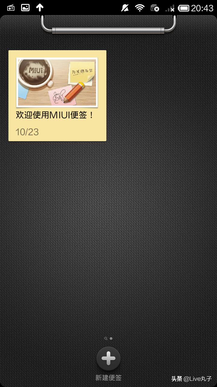 怀旧篇,miuiv5原版主题