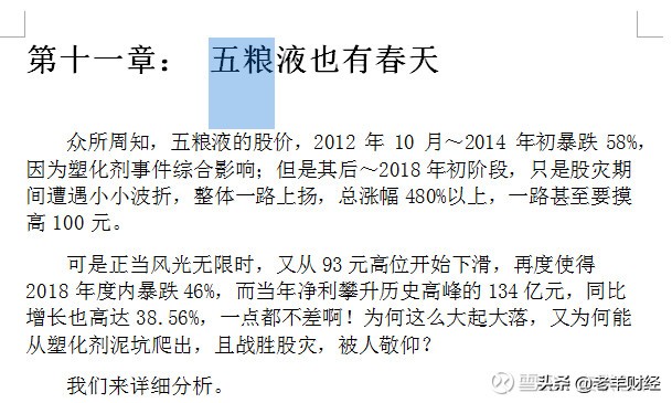 到底什么是投资股票呢,什么是估值如何看估值