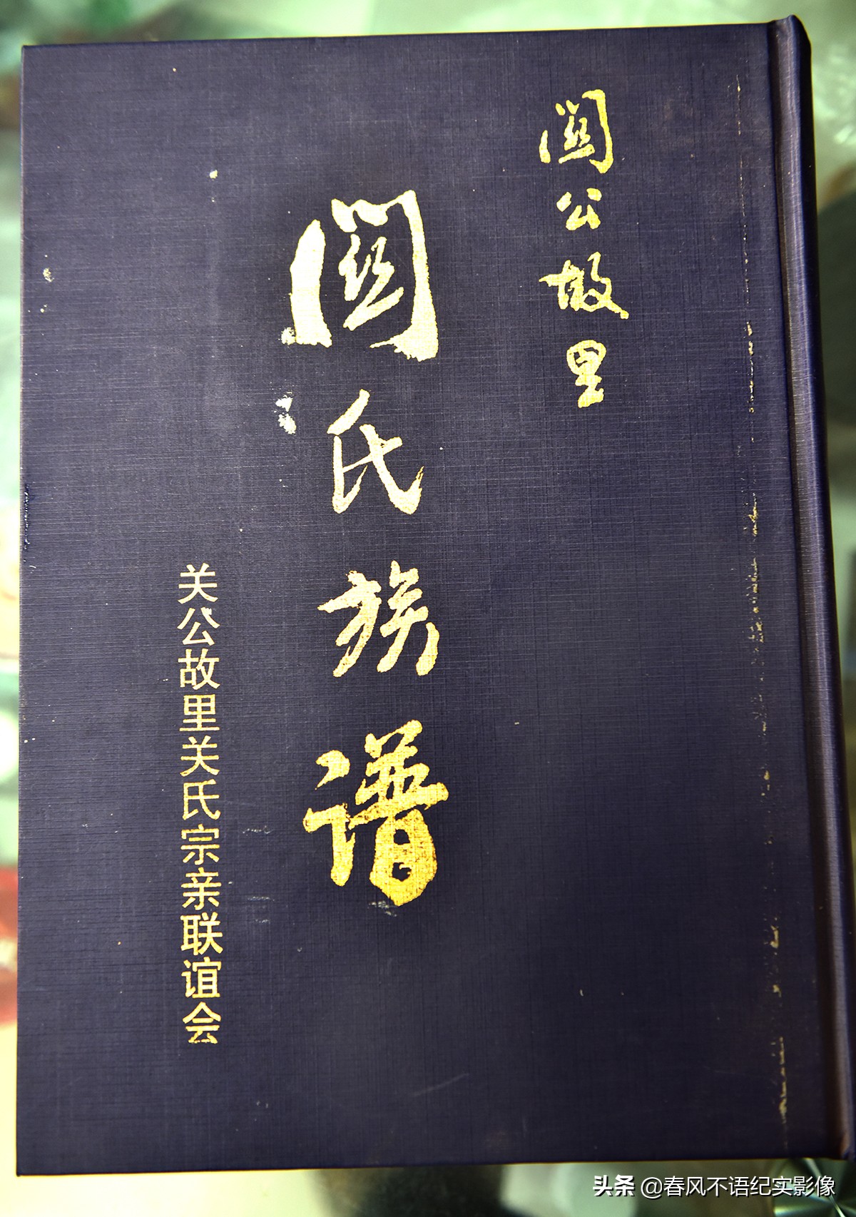 出生于山西临猗的戏剧大师----关汉卿