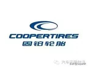 十大名牌轮胎排行,汽车轮胎十大品牌推荐榜