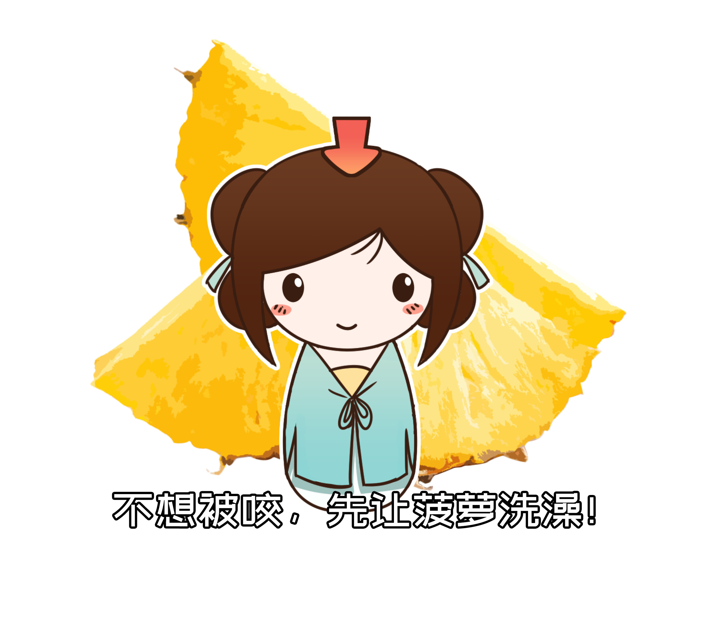 又到了菠萝“吃人”的时候了，它凭啥这么嚣张？（菲李漫画）