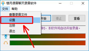 电脑如何录制有声音的视频,如何录制有背景音乐和录音的视频