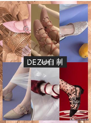 女生超仙气鞋子,仙气飘飘的鞋子女生