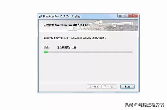 草图大师sketchup入门到精通教程,草图大师sketchup2015安装教程
