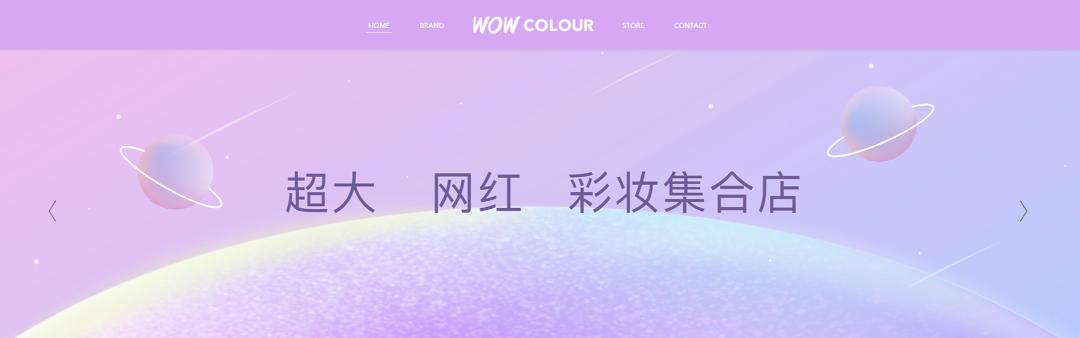 逛miniso名创优品彩妆,miniso名创优品彩妆推荐