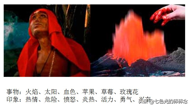 服装色彩表达的情感,服装色彩的意义