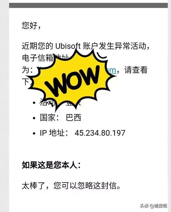 玩家大量封号、游戏公司坏账:游戏黑卡充值背后的暗*市黑**场