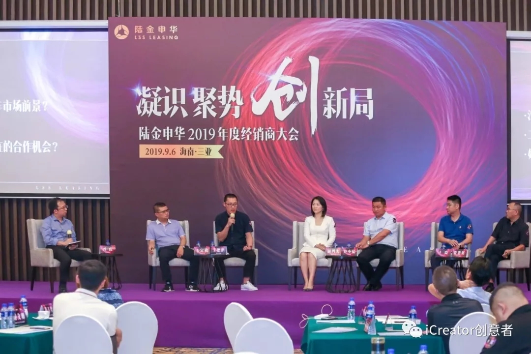 创作者大会,创意icreator