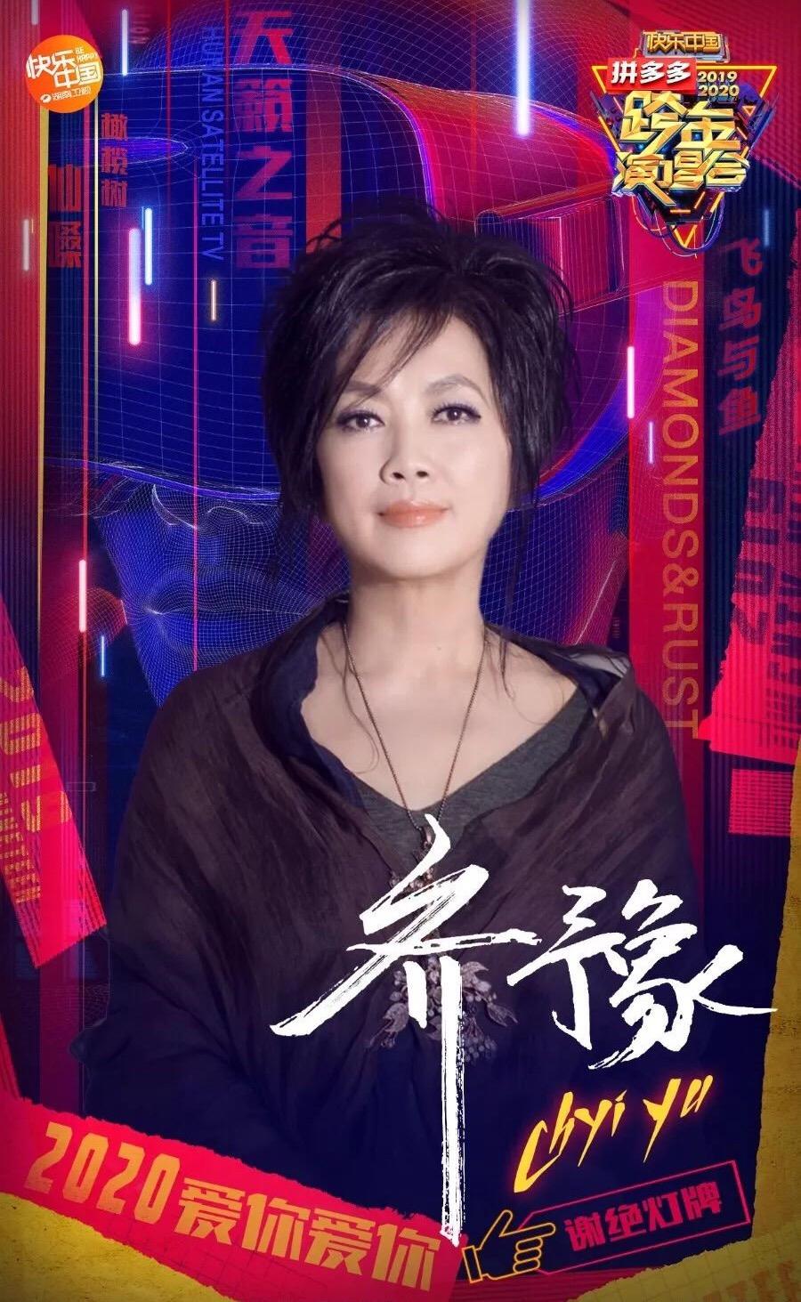 蔡依林邓紫棋2020现场照片,蔡依林邓紫棋最惊艳的一段视频