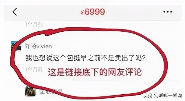 沈梦辰花式吐槽,沈梦辰霸气回应黑粉