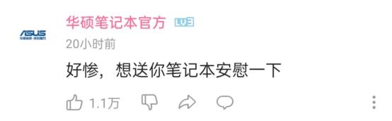 腾讯“企鹅”被骗1600万假辣椒酱,发视频哭惨,是真憨还是假憨?