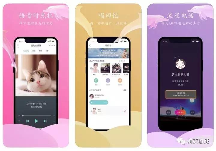 6款好用不火的app,7大app推荐