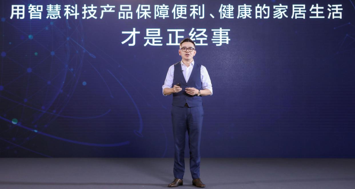 tcl推全屋智能家电,tcl高端家电的智能化