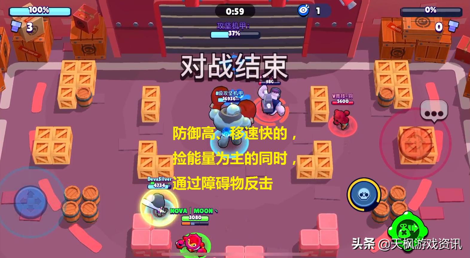 荒野乱斗：锦标赛全模式强力阵容，助你挑战15胜，冲击6.4K星光点