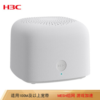 家用路由器哪款好性价比最高,最便宜的500m路由器