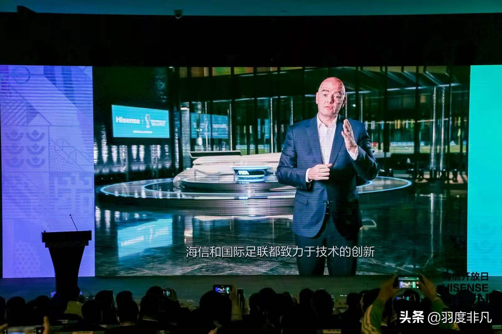 海信2020年欧洲杯赞助商,国际足联公布2026世界杯赞助