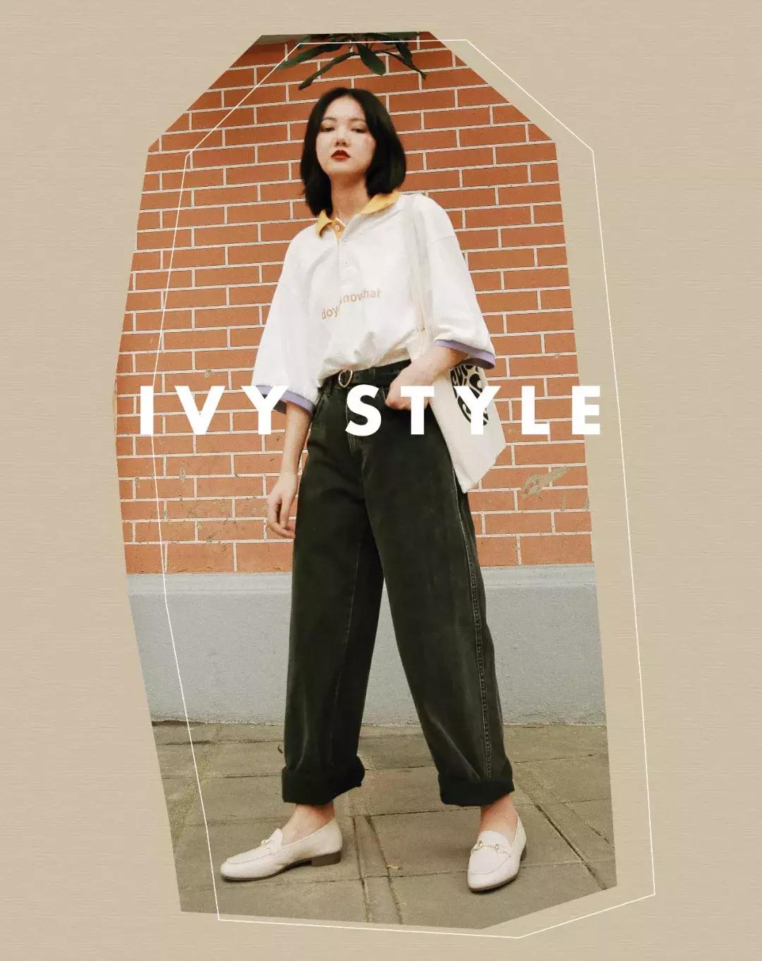 叁佰开学穿搭推荐,男生开学穿搭初中生