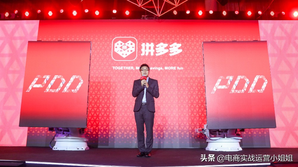 拼多多新手必须知道的三项规则,拼多多新手卖家要注意哪些事项