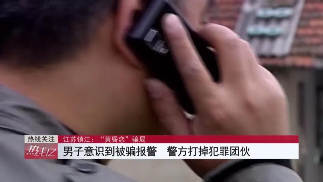 年近六旬邂逅黄昏恋，首次约会花费千余元：“饭托”“水果托”背后的百万*局骗**