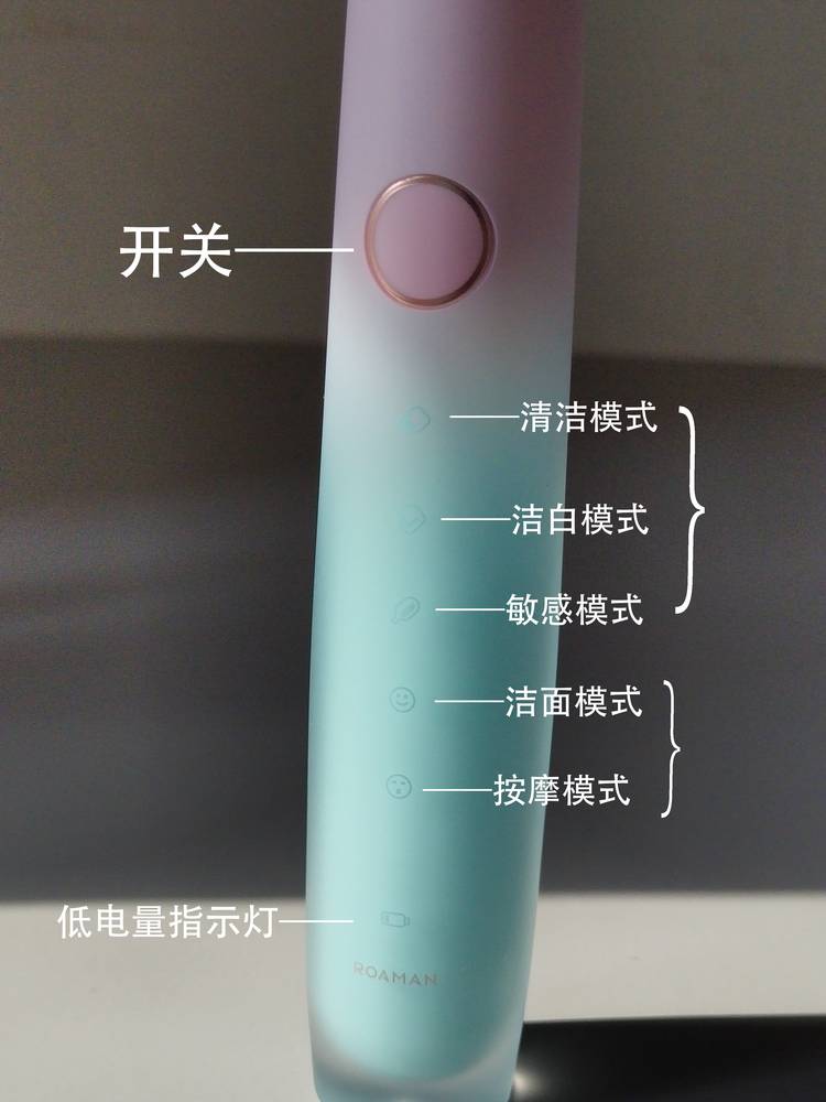 罗曼电动牙刷t40黑评,新款罗曼电动牙刷t40