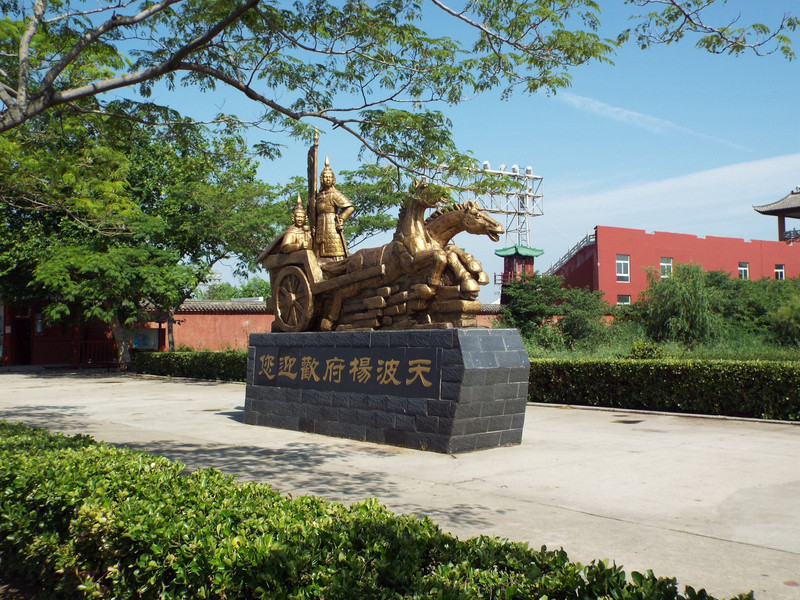 开封天波杨府旅游视频讲解,天波杨府开封