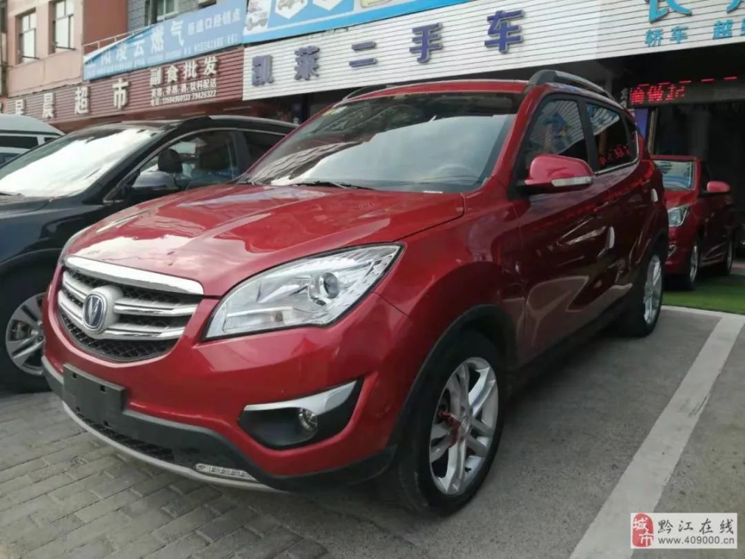 黔江二手车平台人气第一名,黔江在线二手车