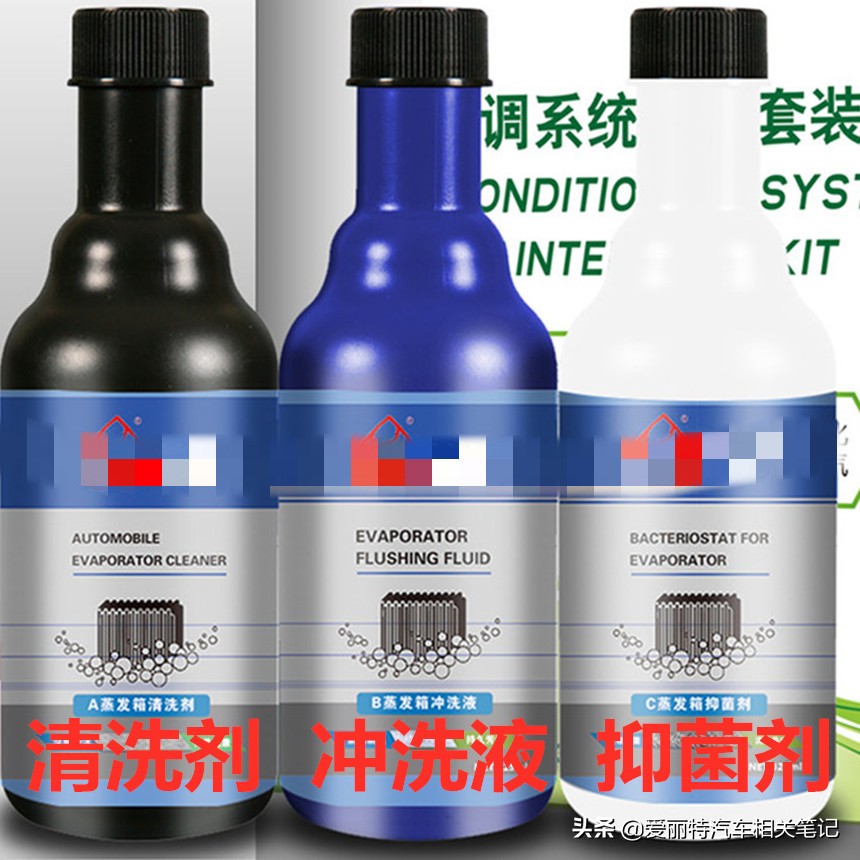 汽车空调蒸发箱清洗最快的方法,东风雪铁龙c4l空调蒸发箱怎么清洗