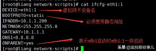 centos7添加物理网卡后怎么配置,centos7网络设置关闭网卡