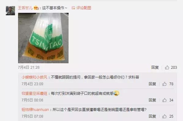 青岛啤酒易拉罐包包,青岛新款啤酒袋子