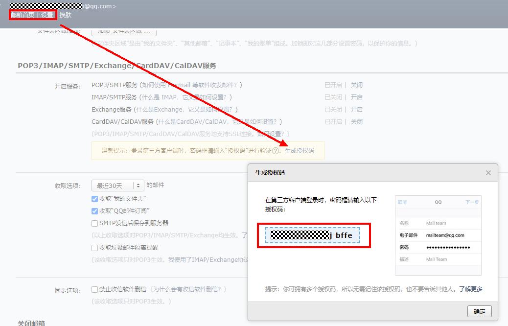 gitlab服务器,gitlab邮件发送次数