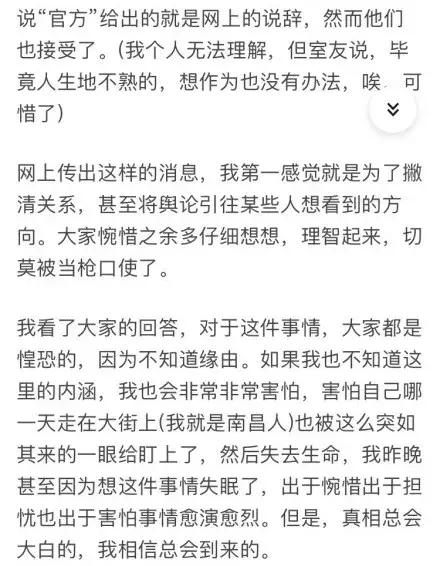 南昌24岁女律师遇袭身亡,南昌24岁女律师逛街遇害