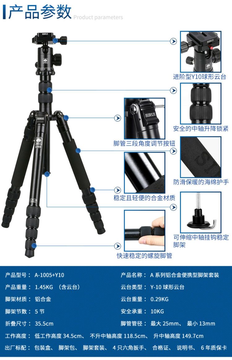 最好用的几款三脚架推荐,900元左右轻便稳定三脚架推荐