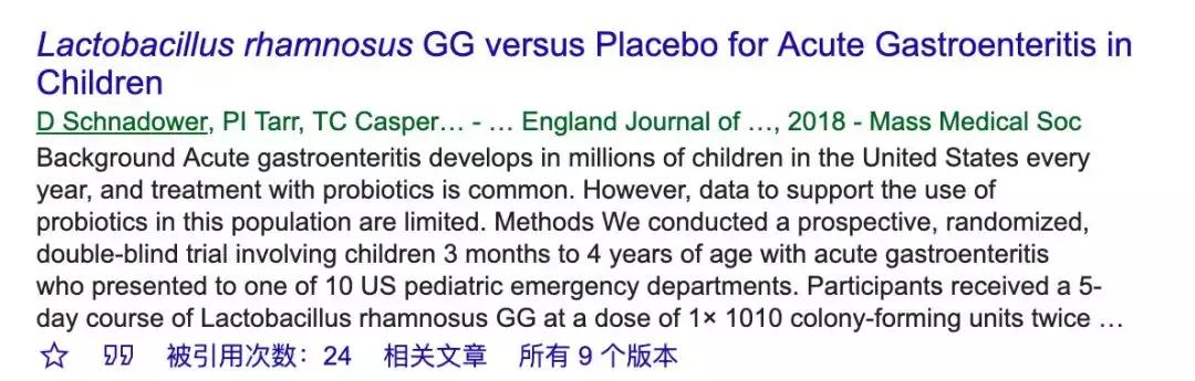 我潜入益生菌微商群1周,发现了包治百病的秘方