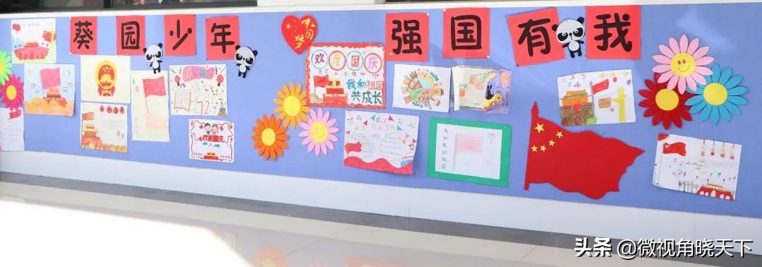 信阳市羊山外国语学区,羊山外国语小学信阳