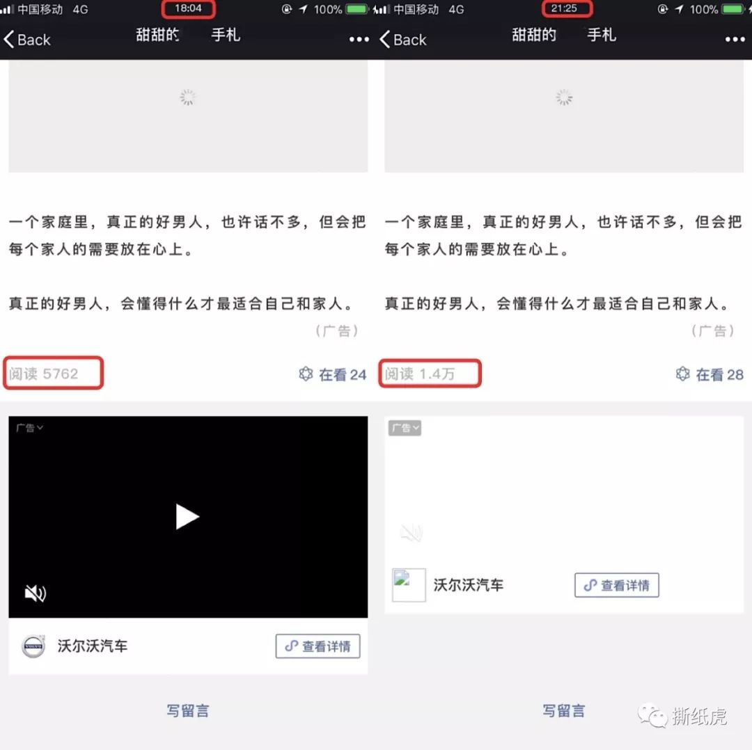 揭秘自媒体公司,自媒体团队骗局曝光