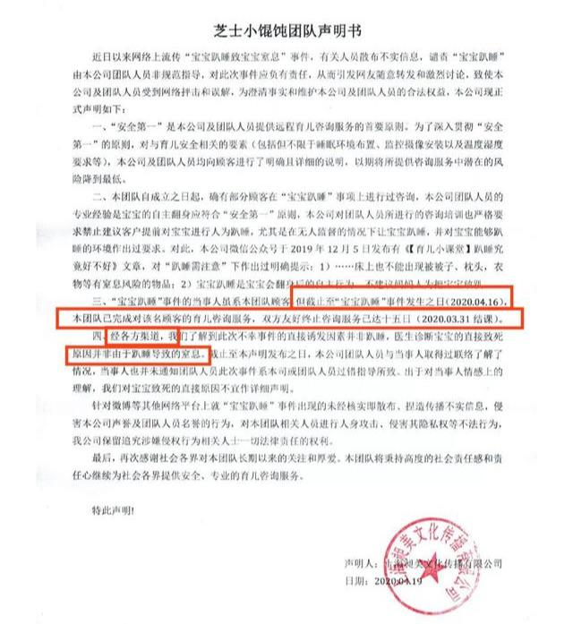 三个月大婴儿趴着睡觉死亡,三个月婴儿趴睡闷死真相