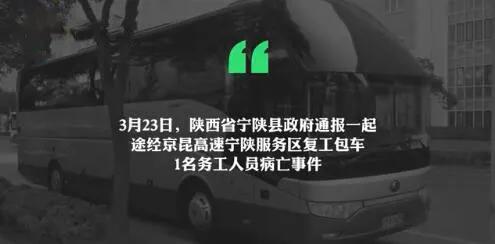 疫情期间又添新病毒?别慌!汉坦病毒揭秘来了~