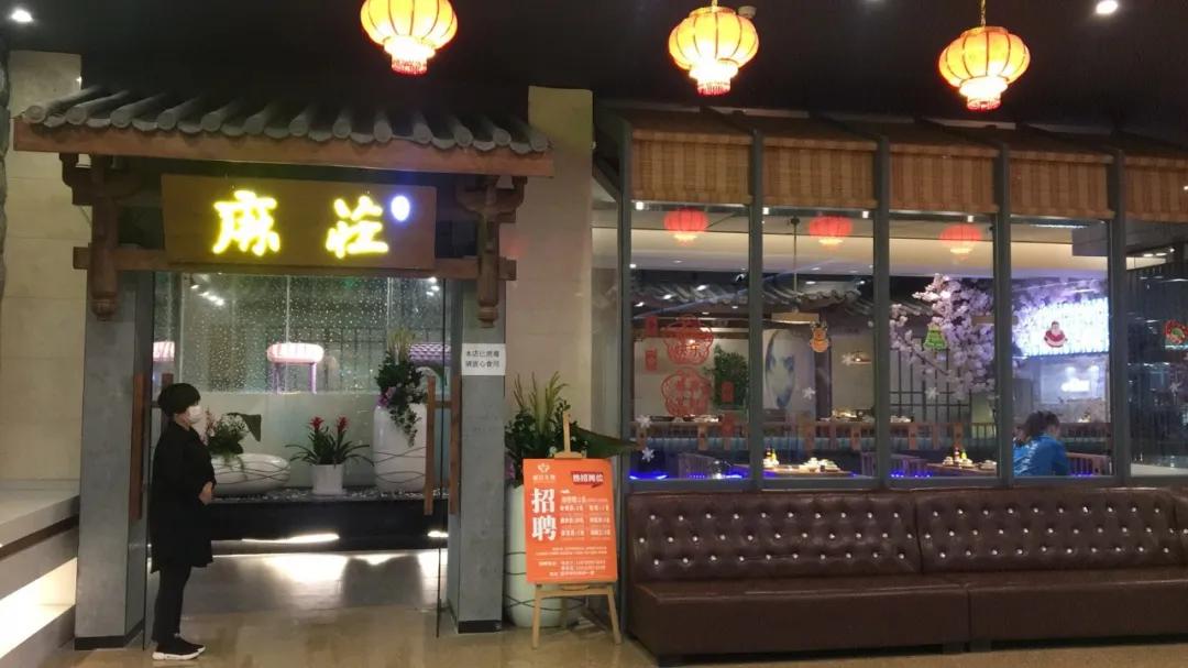 南充保利MALL致广大市民的一封公开信