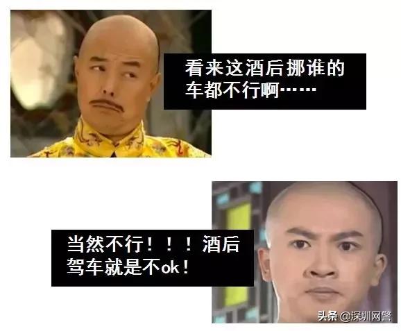 酒后在小区里挪车算不算酒驾,酒后在停车场挪车算不算酒驾