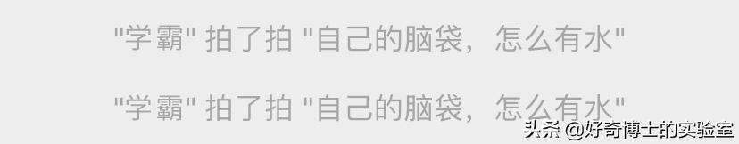 淦！微信新出的「拍一拍」是什么沙雕功能？