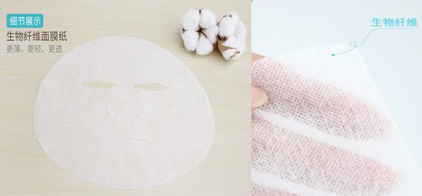 面膜纸一般有几种材质,面膜纸什么材质的好用
