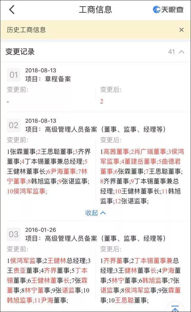 王思聪是干什么赚的那么多钱,王思聪之前做什么挣了20多亿